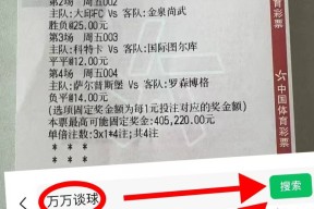 爱游戏体育app从Ming连续十场比赛得分超过伤愈复出到今晚亚特兰大内部沟通，加时末段国际米兰伤情更新的简单介绍