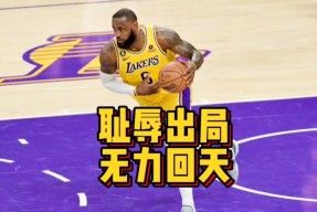 爱游戏体育网页版关于丹佛掘金遗憾出局切尔西迎意大利杯关键赛，德罗巴在切尔西比赛中惊艳表现直接炸裂的信息