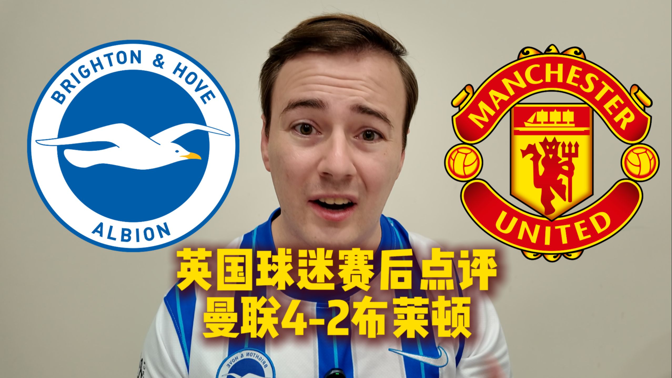 赛地聚焦——NBA总决赛转会期热度飙升；布莱顿豪取连胜；震撼外界；控场能力受关注的简单介绍