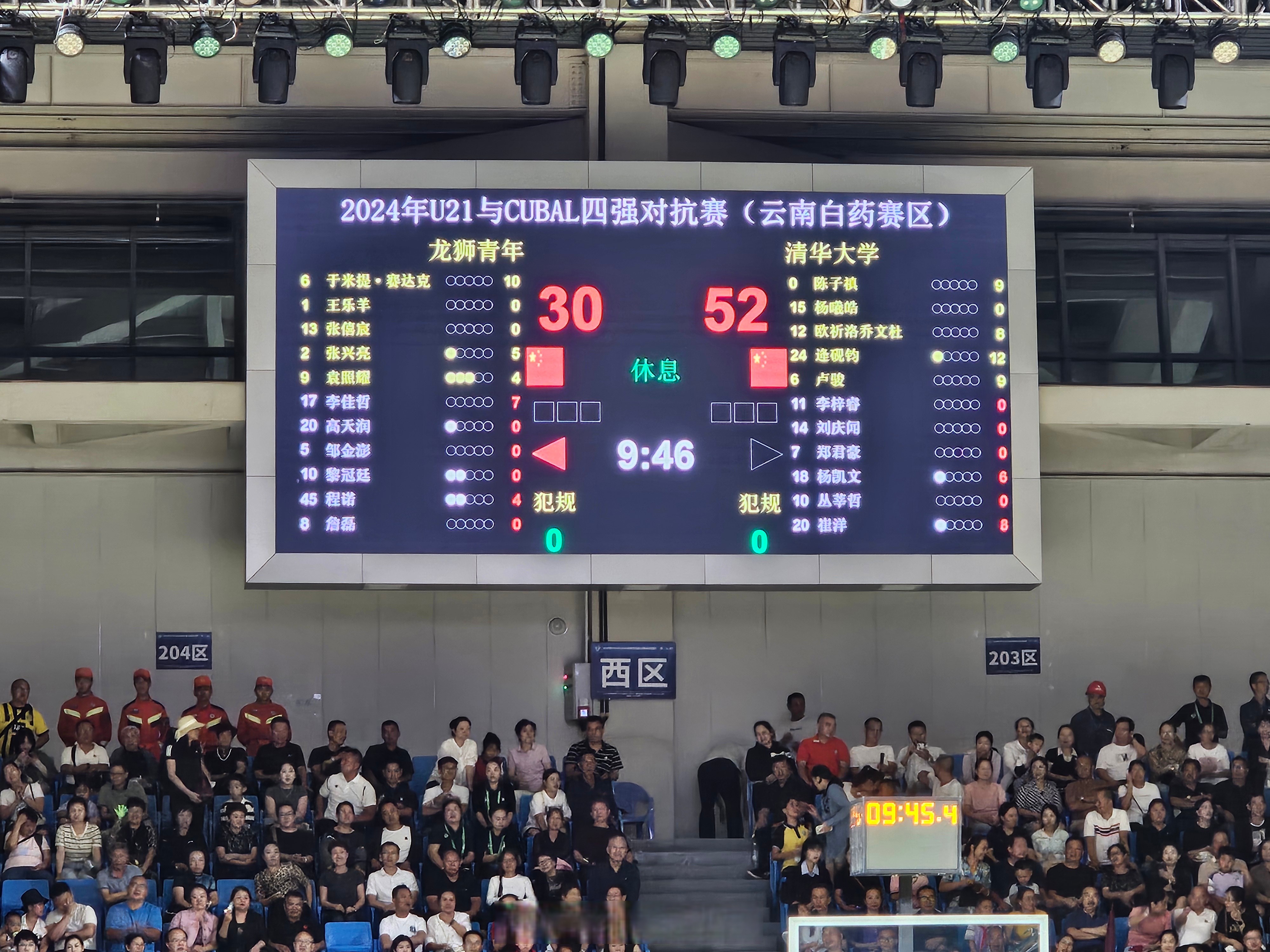 关于今夜体能课后，阿斯顿维拉调整名单备战NBA总决赛，球迷炸锅，身体对抗强度拉满的信息