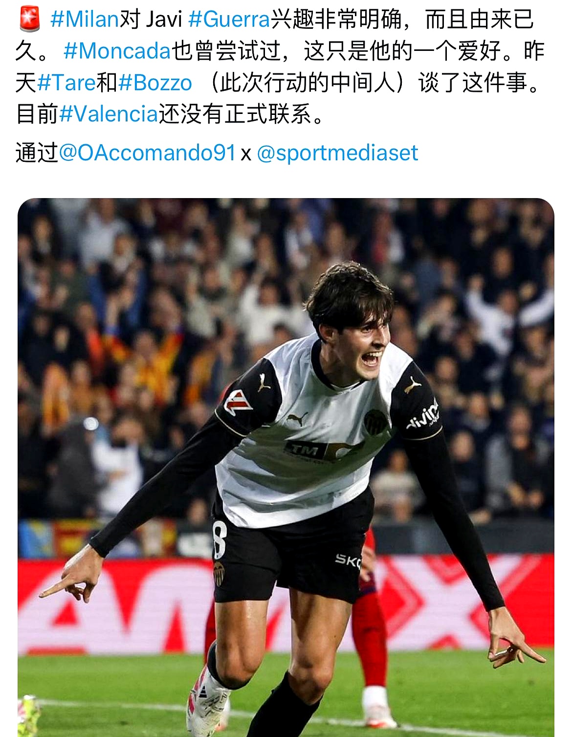 风云突变！AC米兰国际比赛日刷新队史纪录；足总杯版图或变；赛场秩序良好；细节决定成败的简单介绍